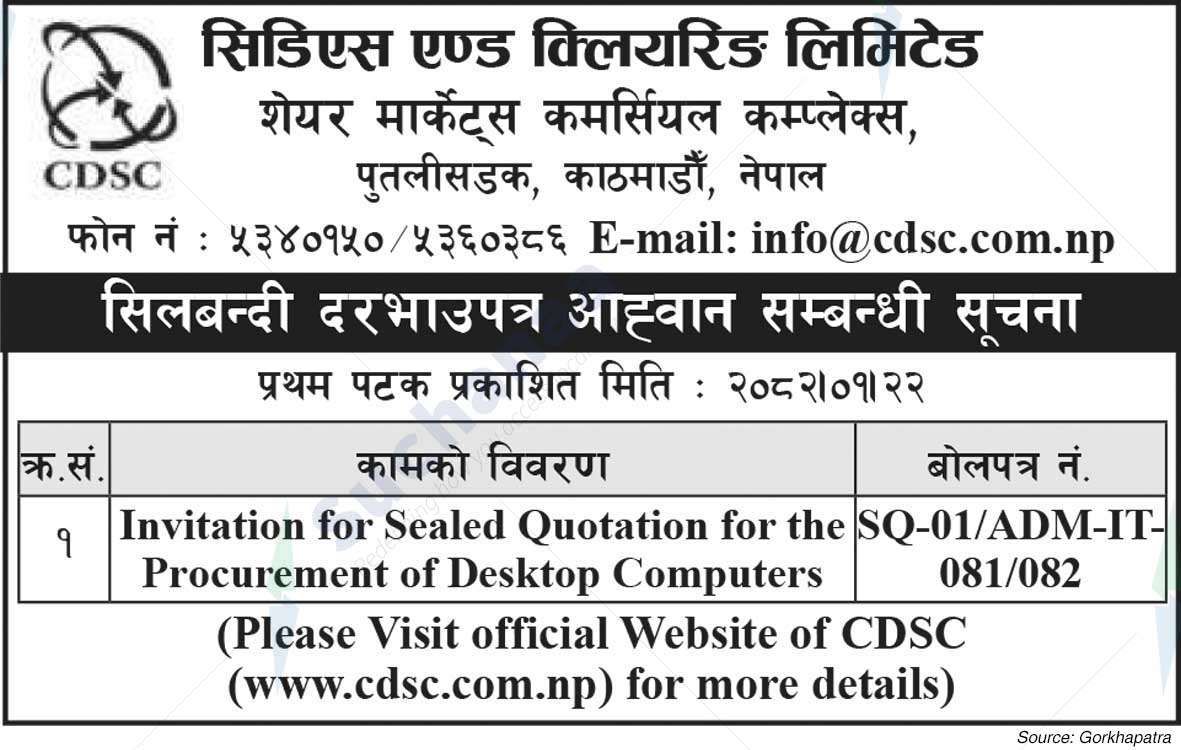 CDS and Clearing Limited