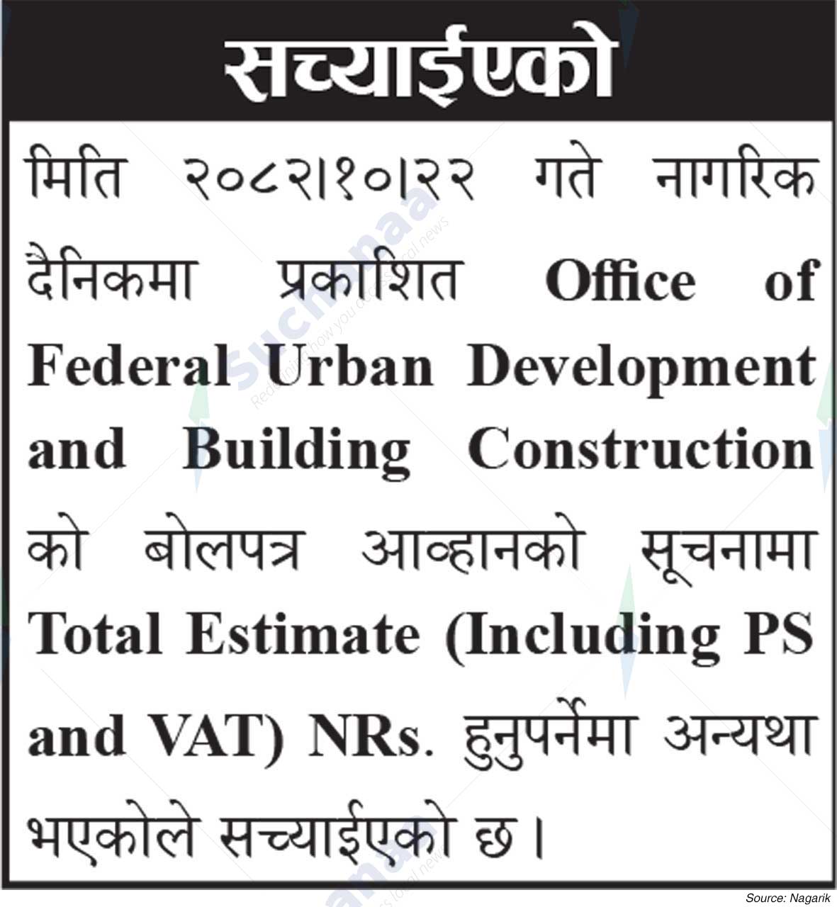Office of Federal Urban Development and Building Construction