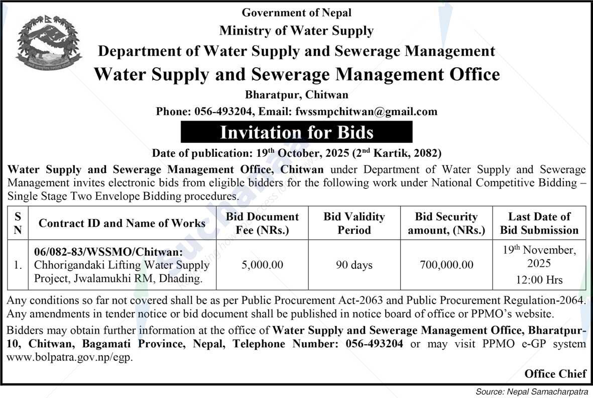 Sewerage Management Office, Bharatpur, Chitwan