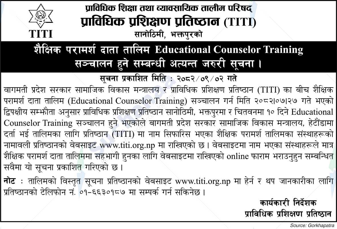 Training Institute for Technical Instruction