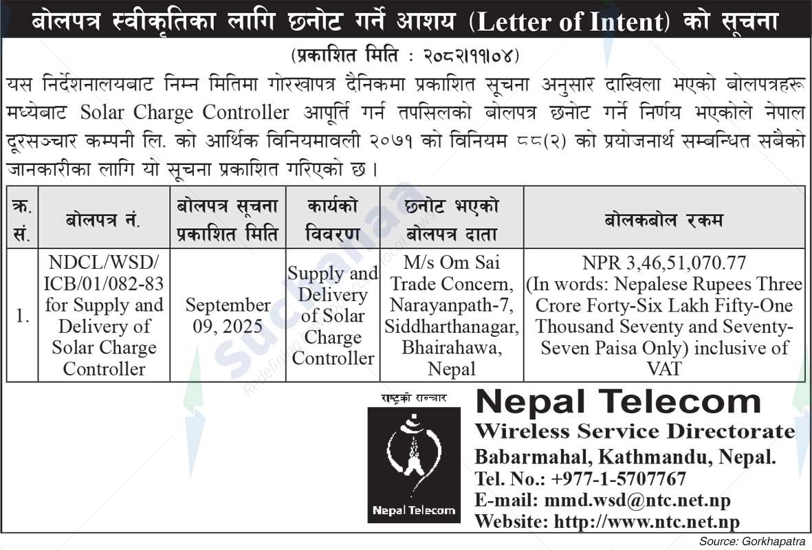 Nepal Doorsanchar Company Limited (NTC)
