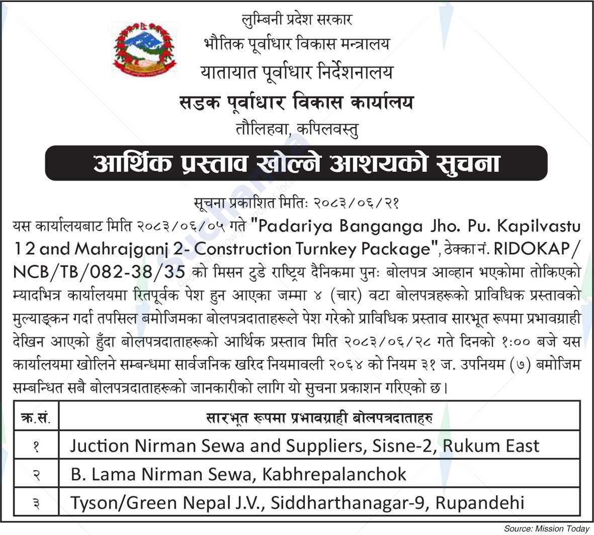 Road Infrastructure Development Office, Kapilvastu