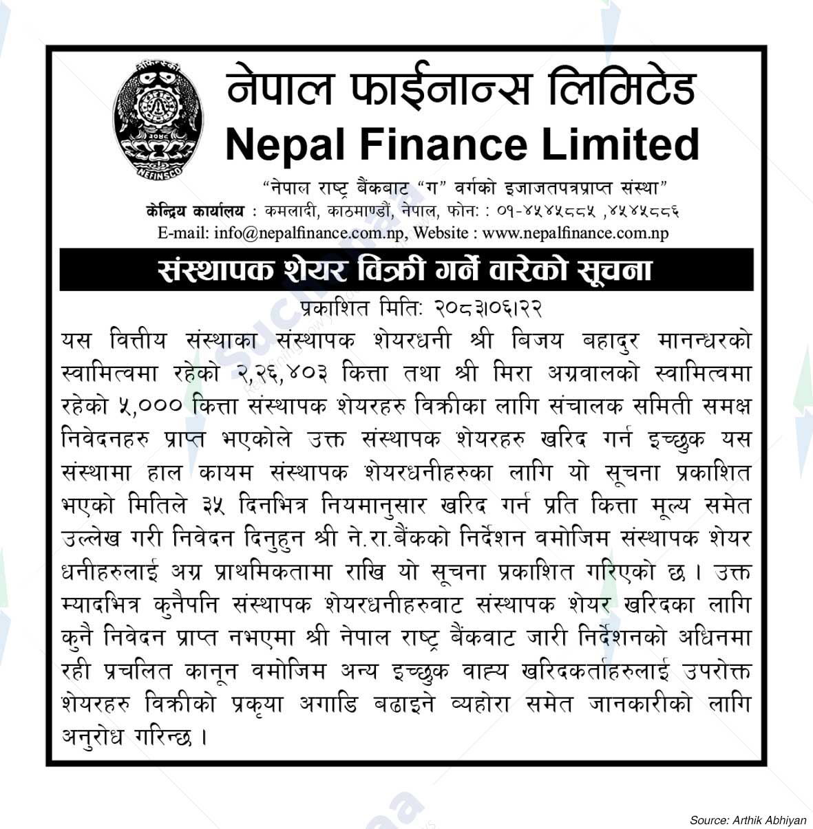Nepal Finance Limited