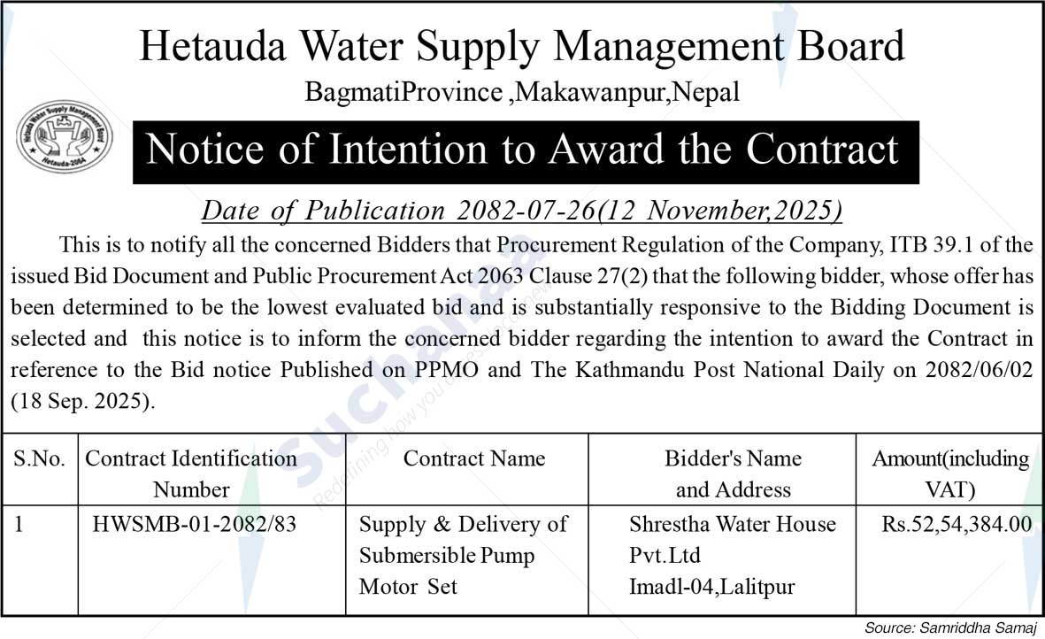 Hetauda Water Supply Management Board