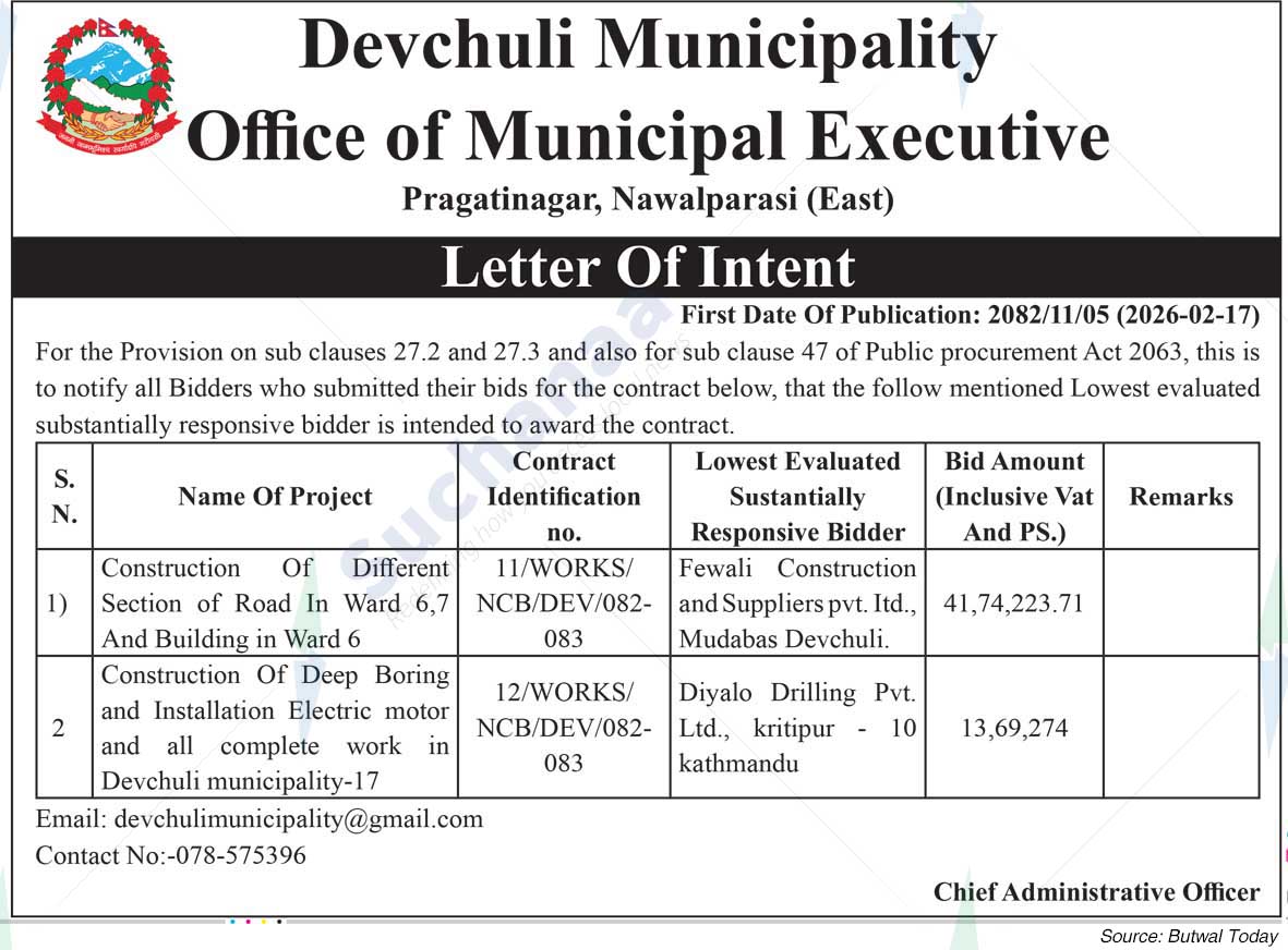 Devchuli Municipality