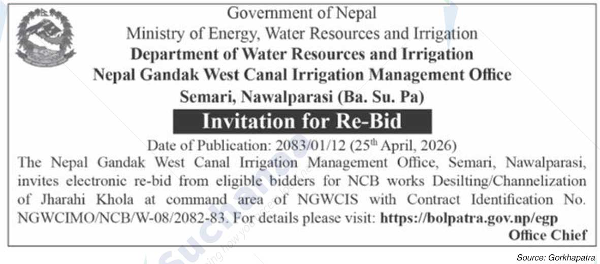 Nepal Gandak West Canal Irrigation Management Office