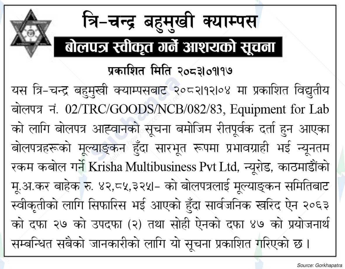 Tri-Chandra Multiple Campus
