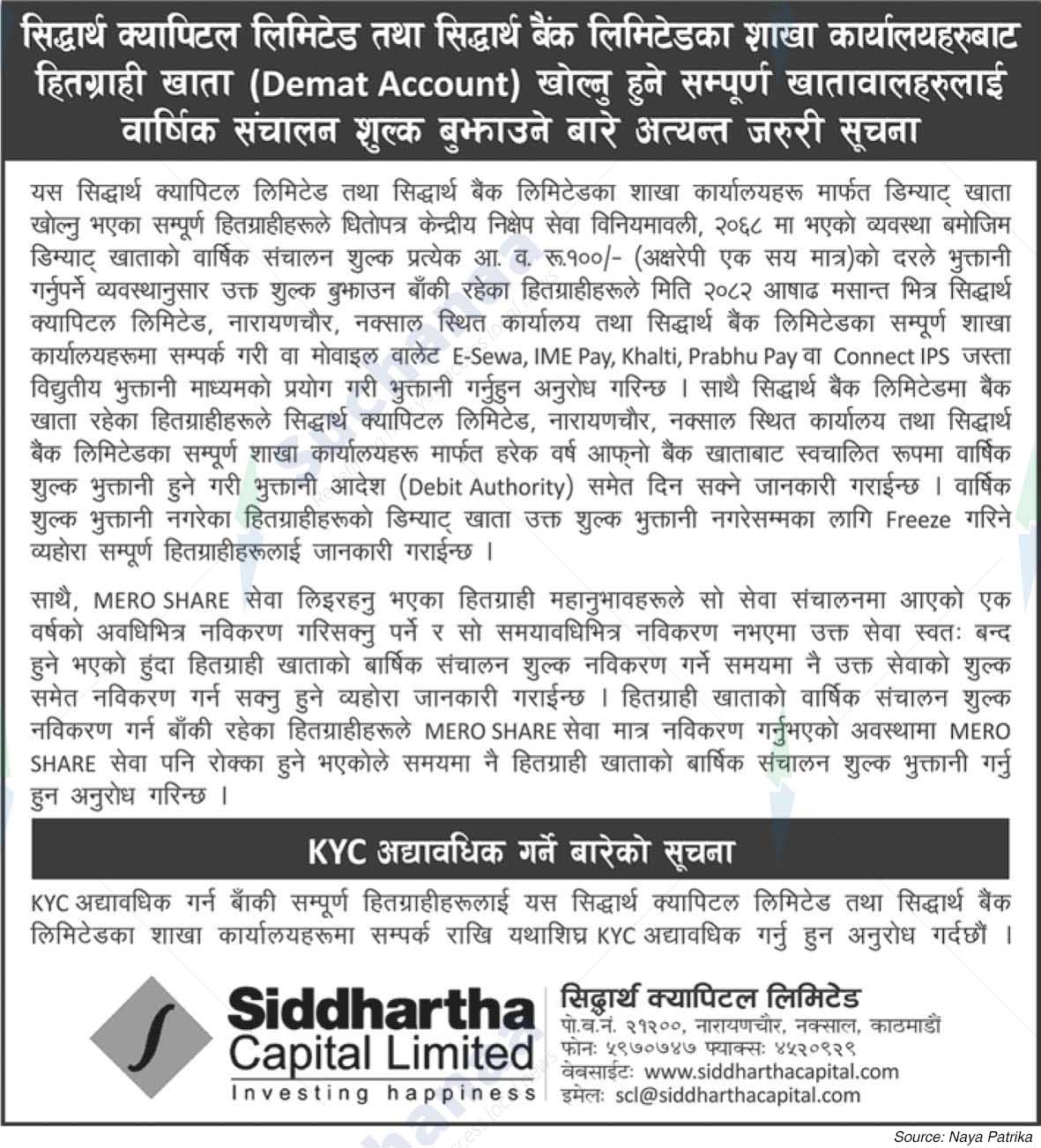 Siddhartha Capital Limited