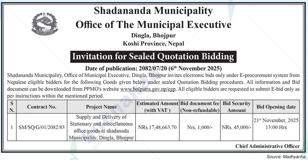 Shadanand Municipality