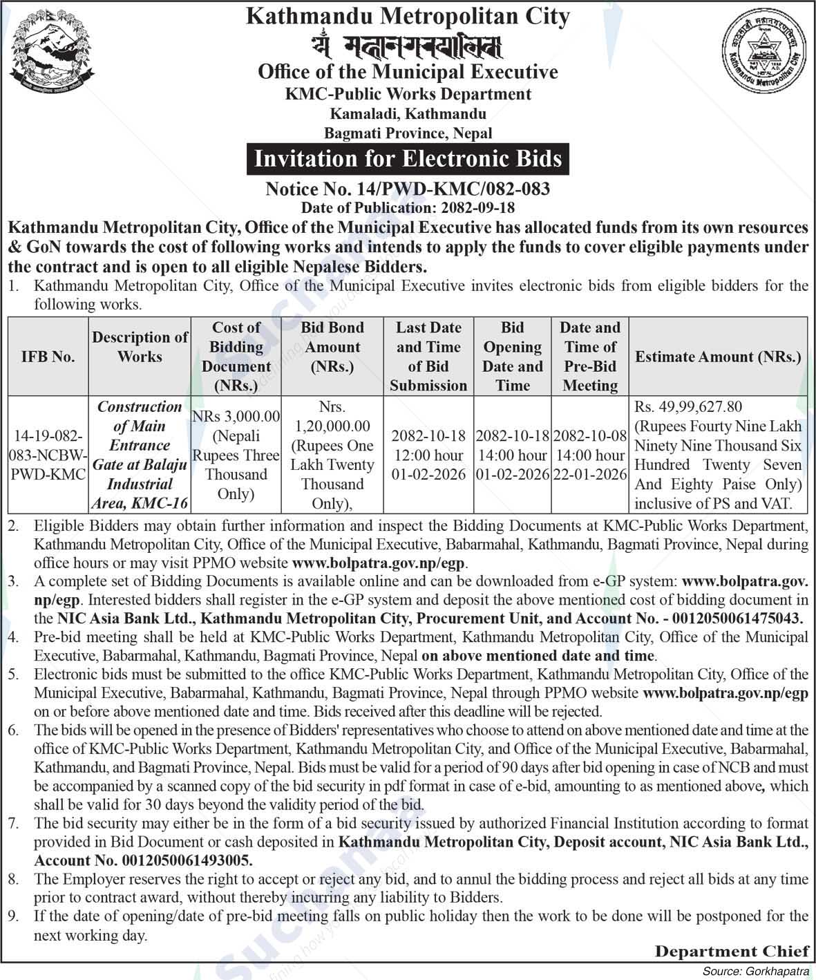 Kathmandu Metropolitan City