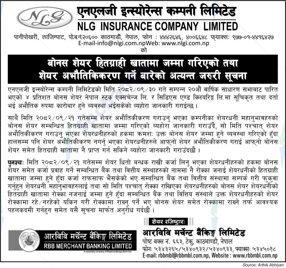 NLG Insurance Company Limited