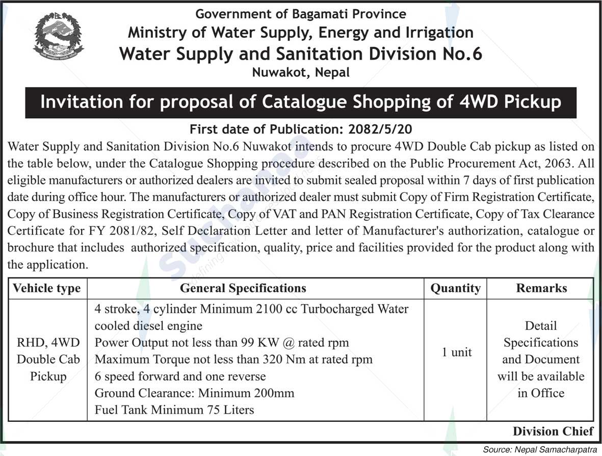 Water Supply and Sanitation Division No.6, Nuwakot, Nepal