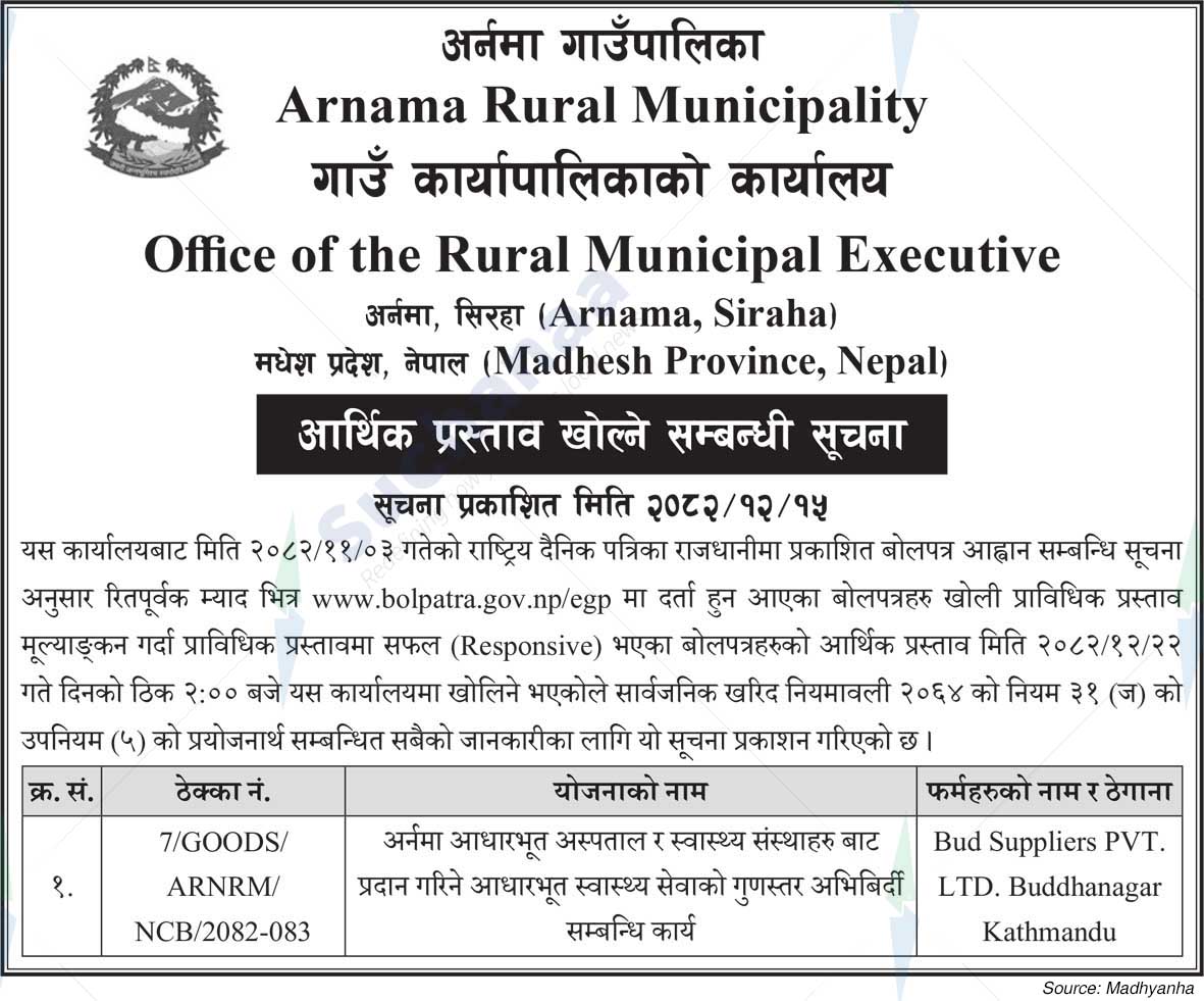 Arnama Rural Municipality