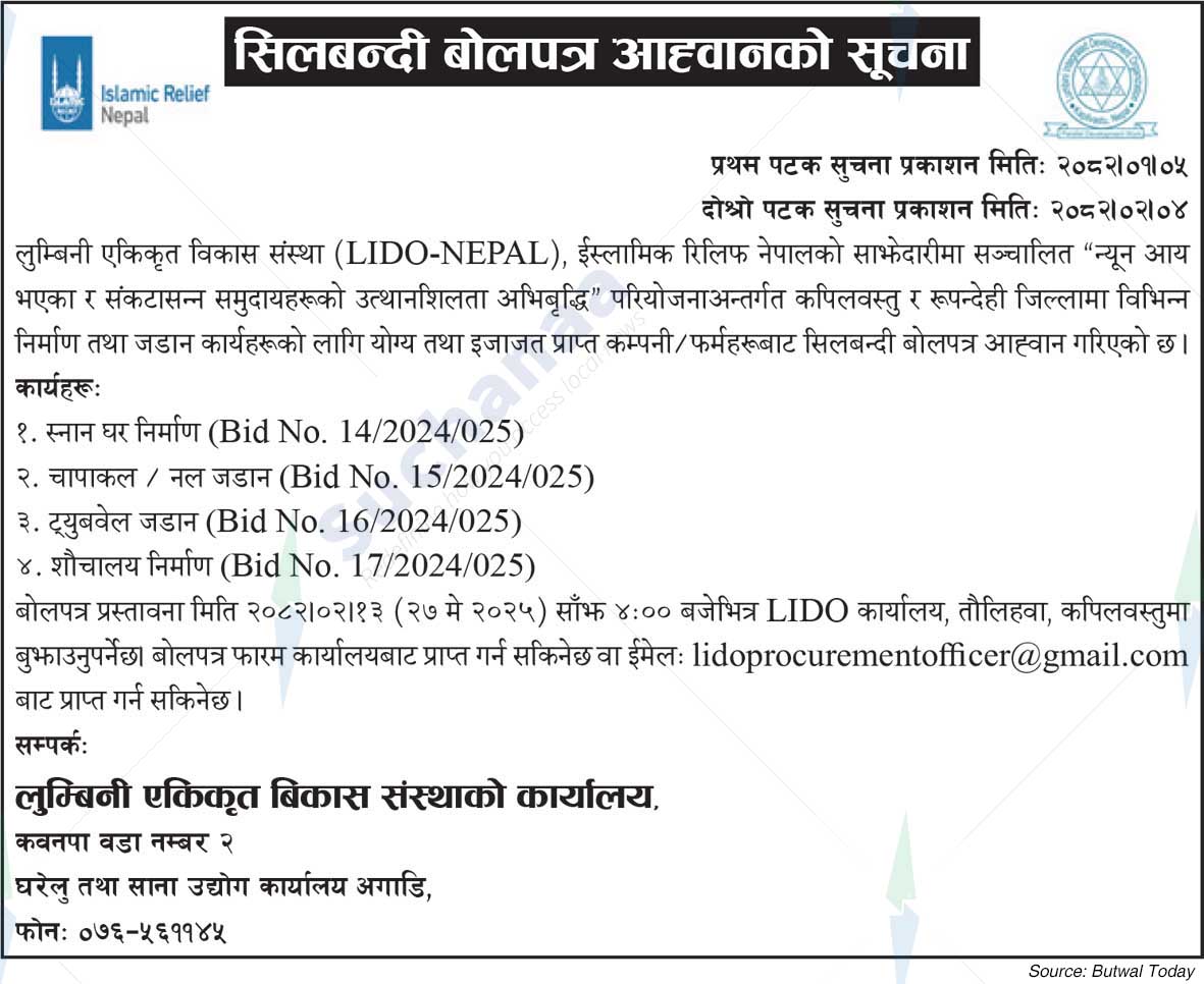 Lumbini Integrated Development Corporation