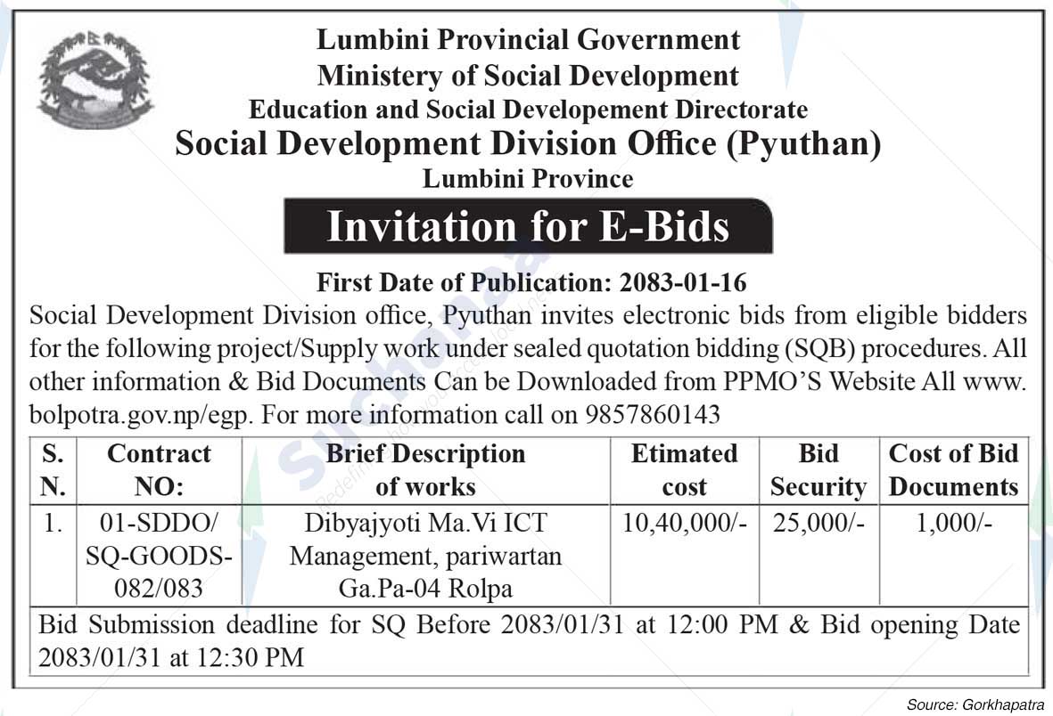 Social Development Division Office, Pyuthan