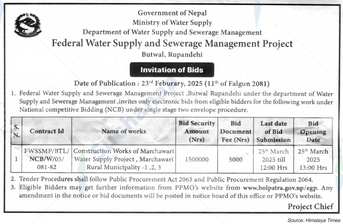 Federal Water Supply and Sewerage Management Project