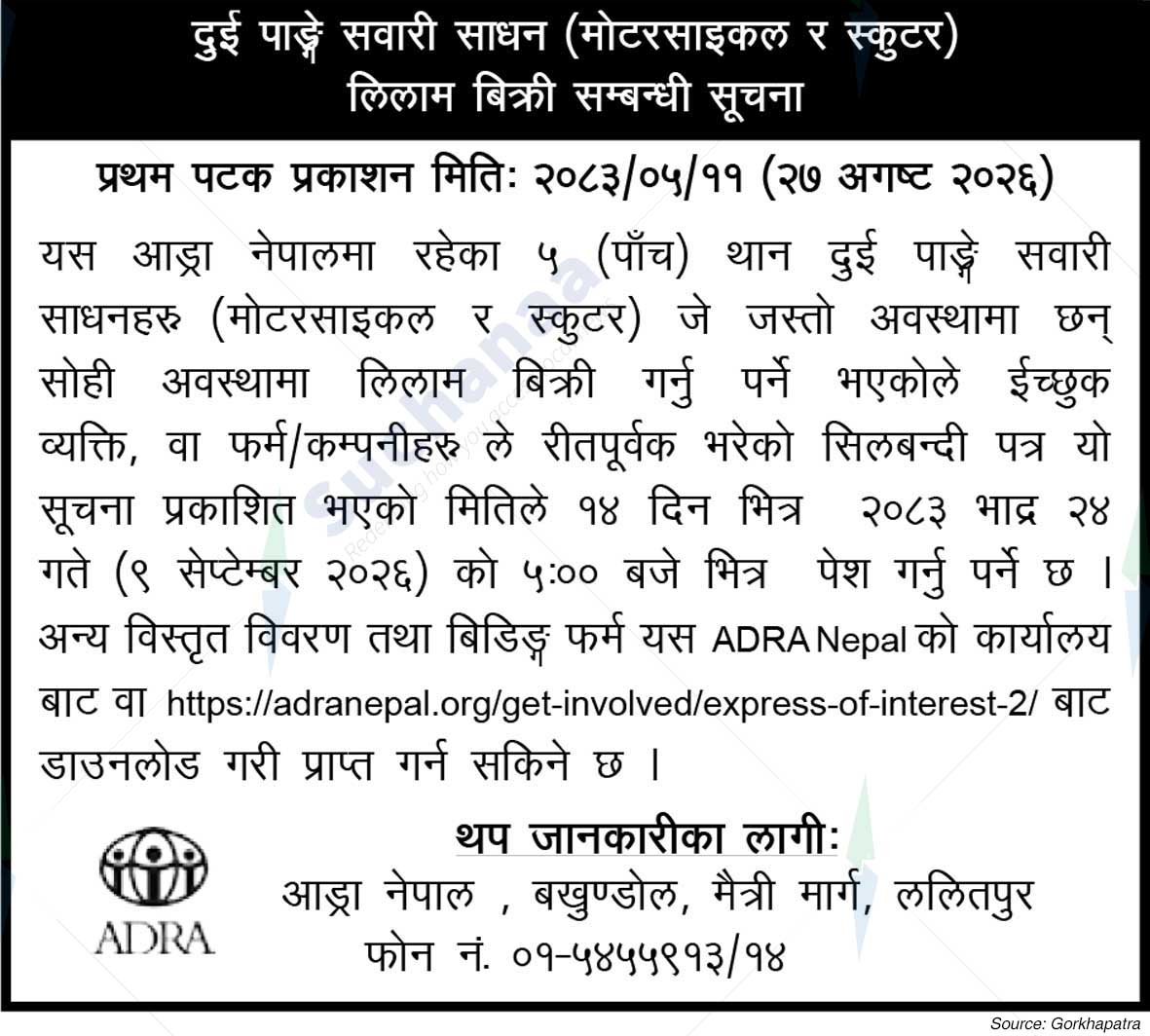 ADRA Nepal