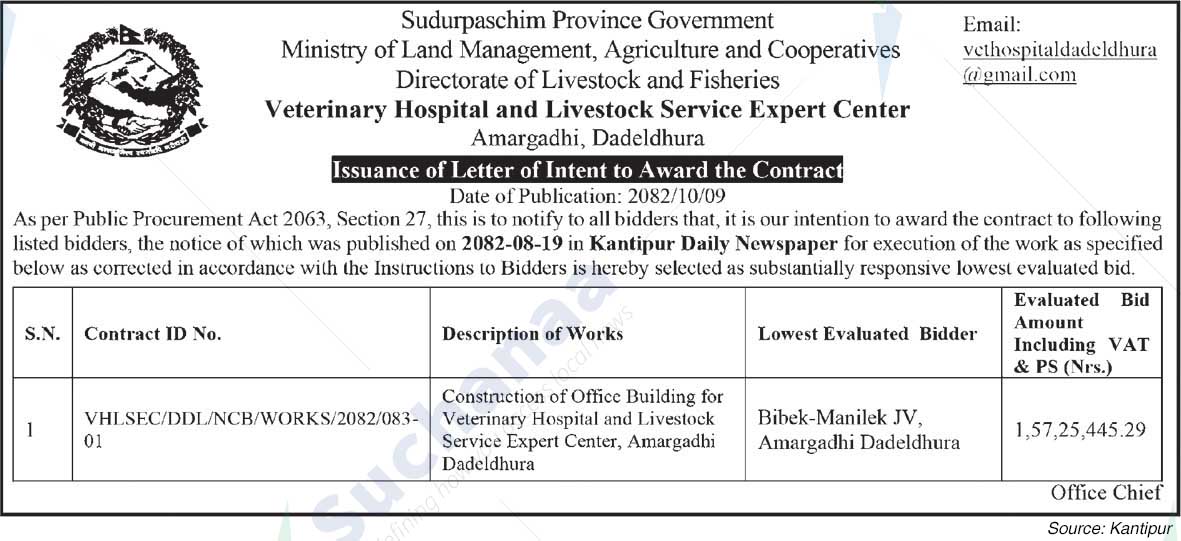 Veterinary Hospital and Livestock Service Expert Center, Amargadhi, Dadeldhura