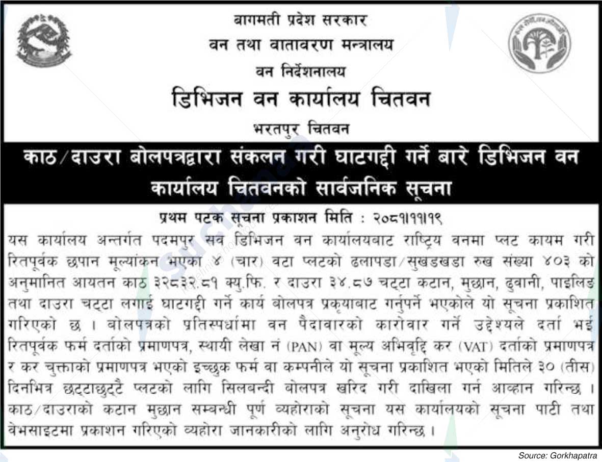 Division Forest Office Chitwan