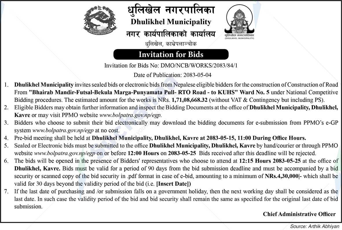 Dhulikhel Municipality