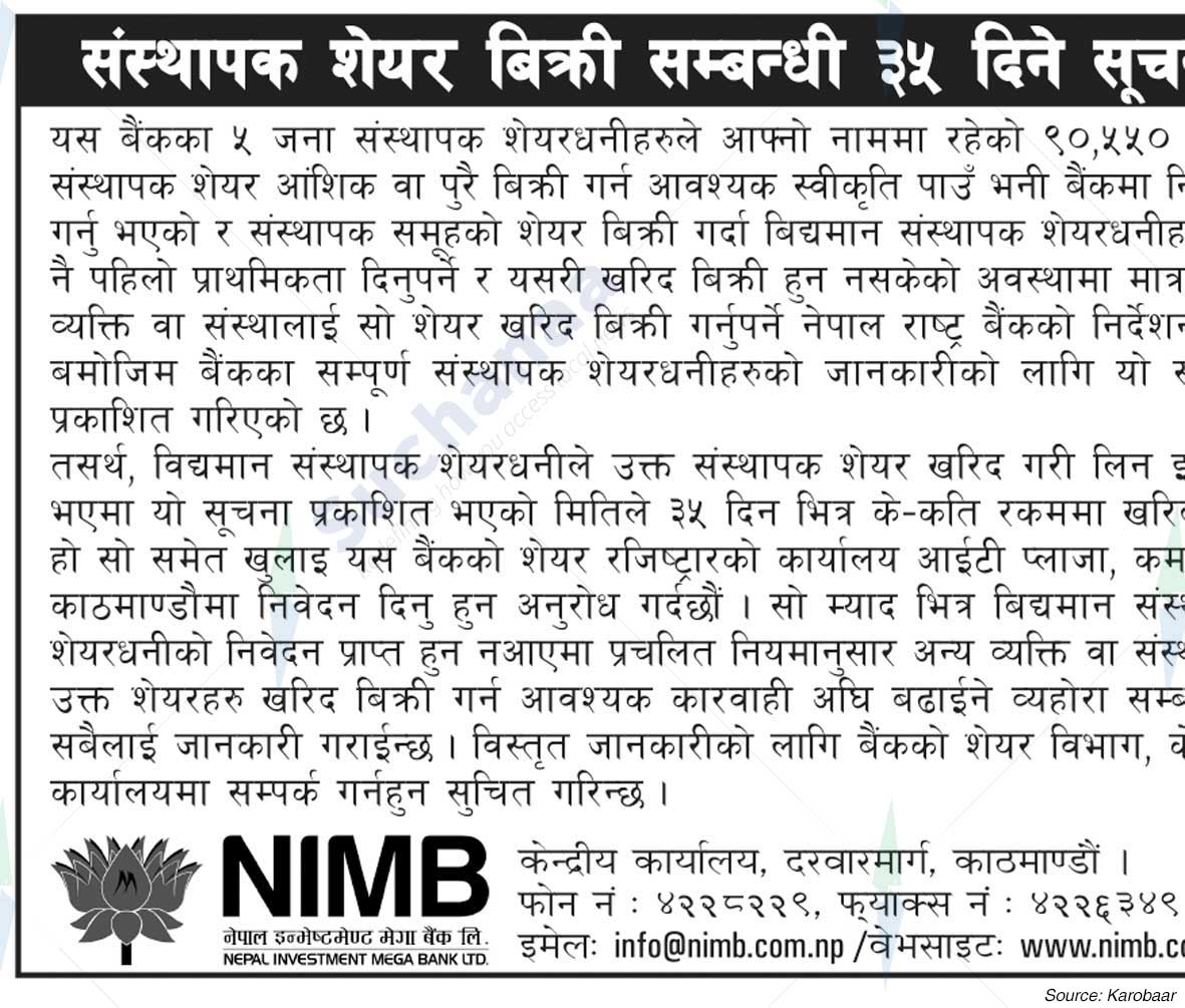 Nepal Investment Mega Bank Ltd. (NIMB)