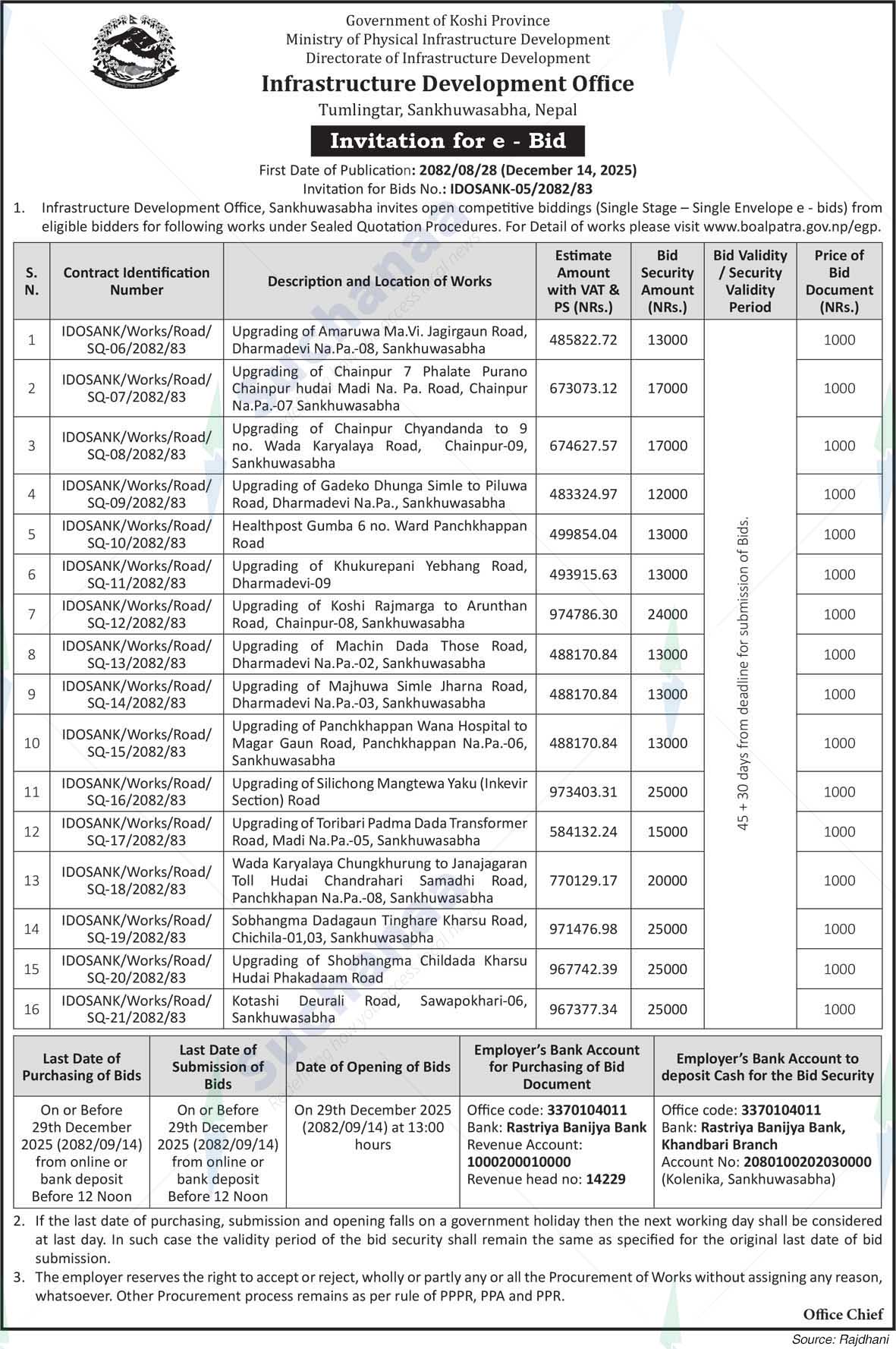 Infrastructure Development Office, Tumlingtar, Sankhuwasabha