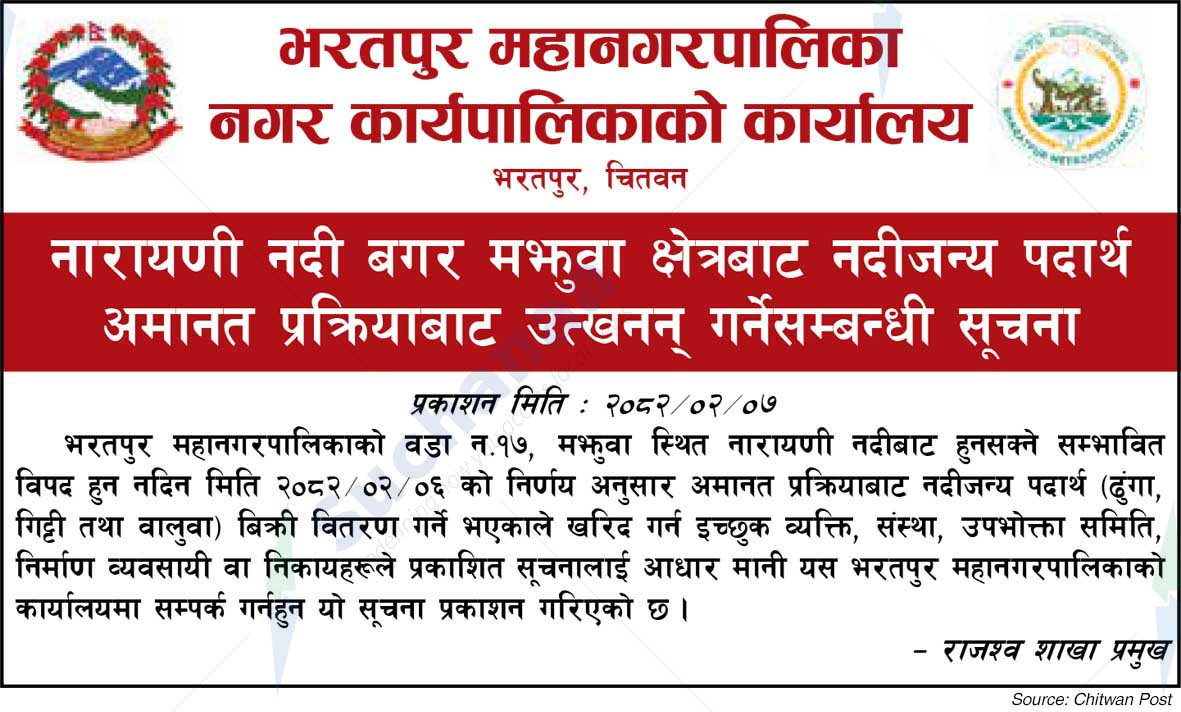 Bharatpur Metropolitan City