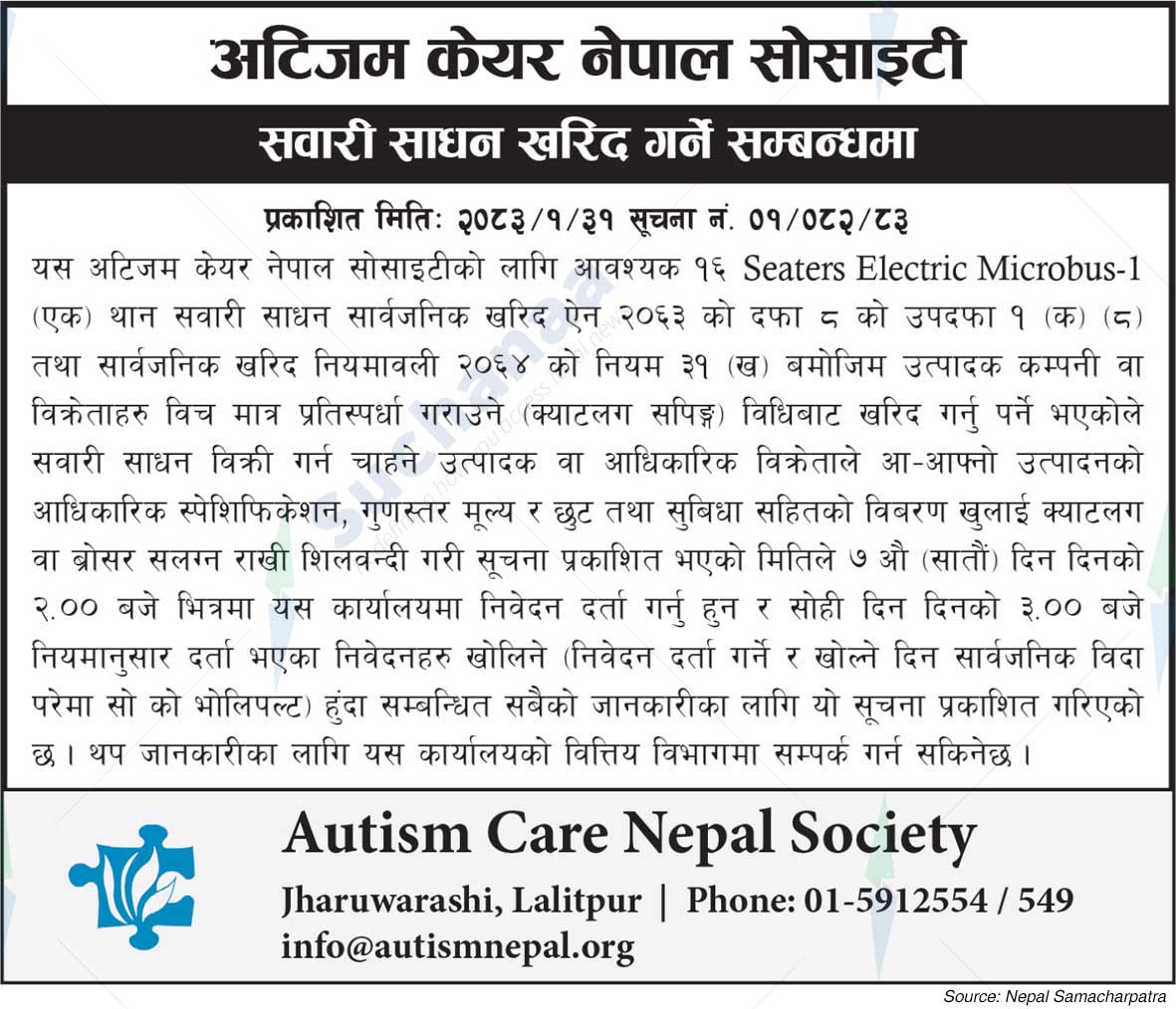 Autism Care Nepal Society, Lalitpur