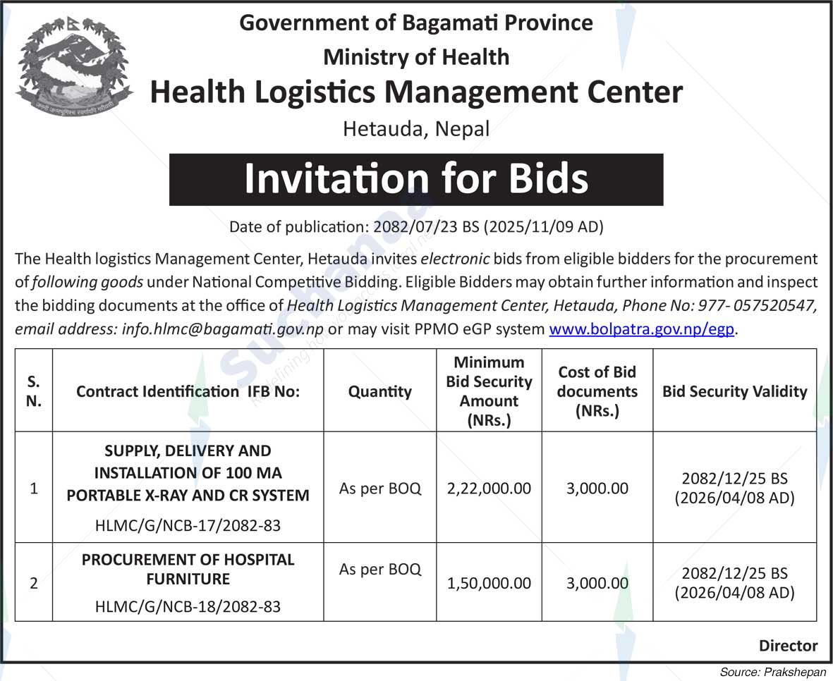 Health Logistics Management Center, Hetauda, ​​Nepal