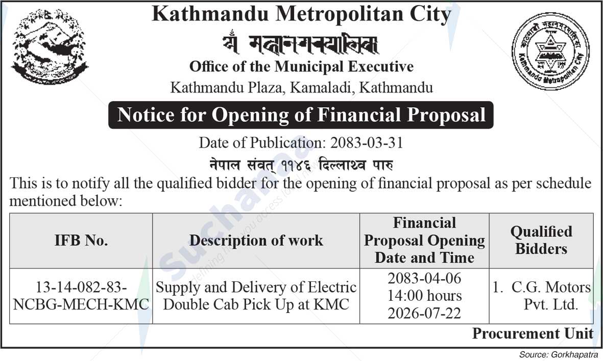 Kathmandu Metropolitan City