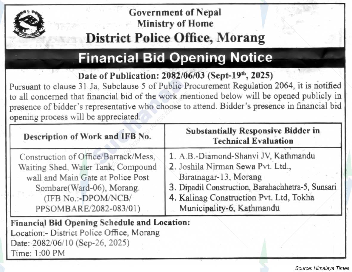 District Police Office, Morang