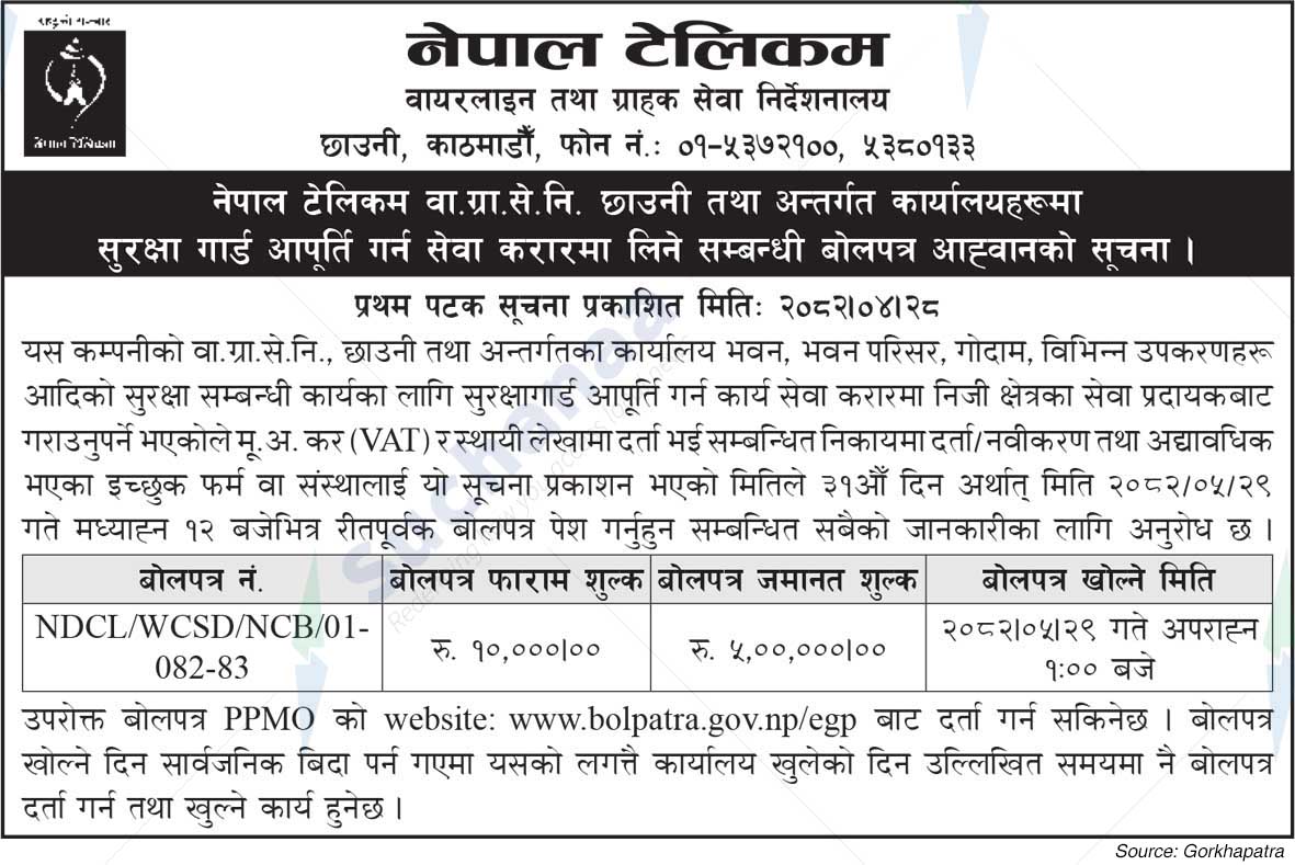 Nepal Doorsanchar Company Limited (NTC)