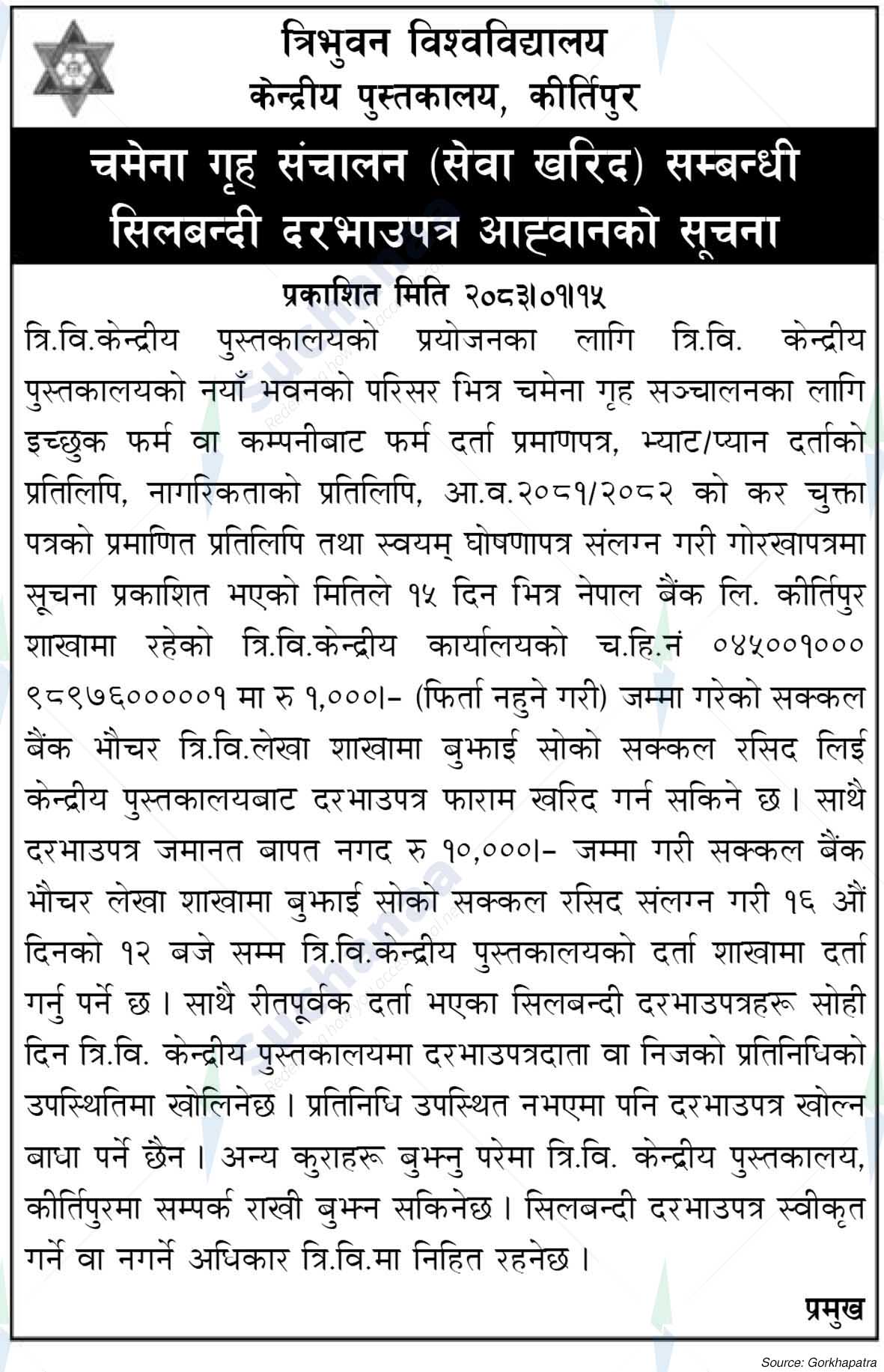 Tribhuvan University
