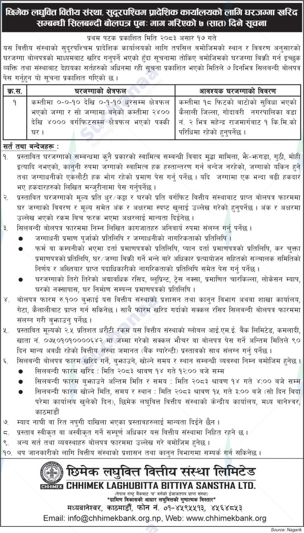 Chhimek Laghubitta Bittiya Sanstha Ltd.
