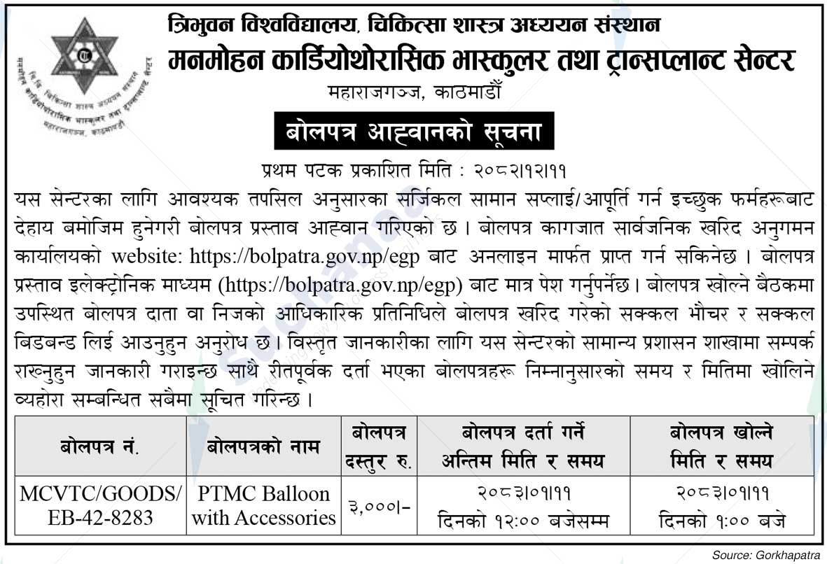 Manmohan Cardiothoracic Vascular and Transplant Center