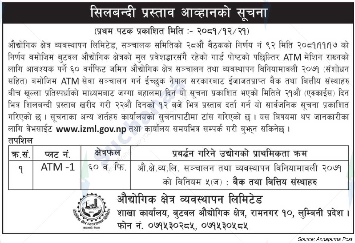 Industrial Area Management Limited