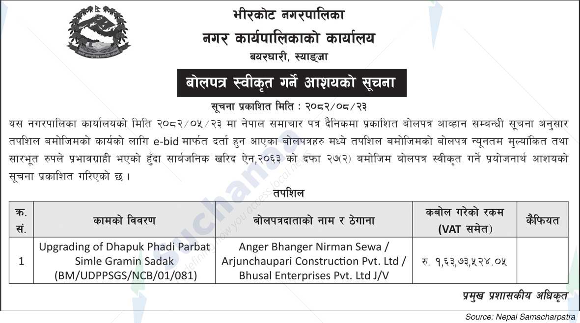 Bhirkot Municipality, Bayarghari, Syangja