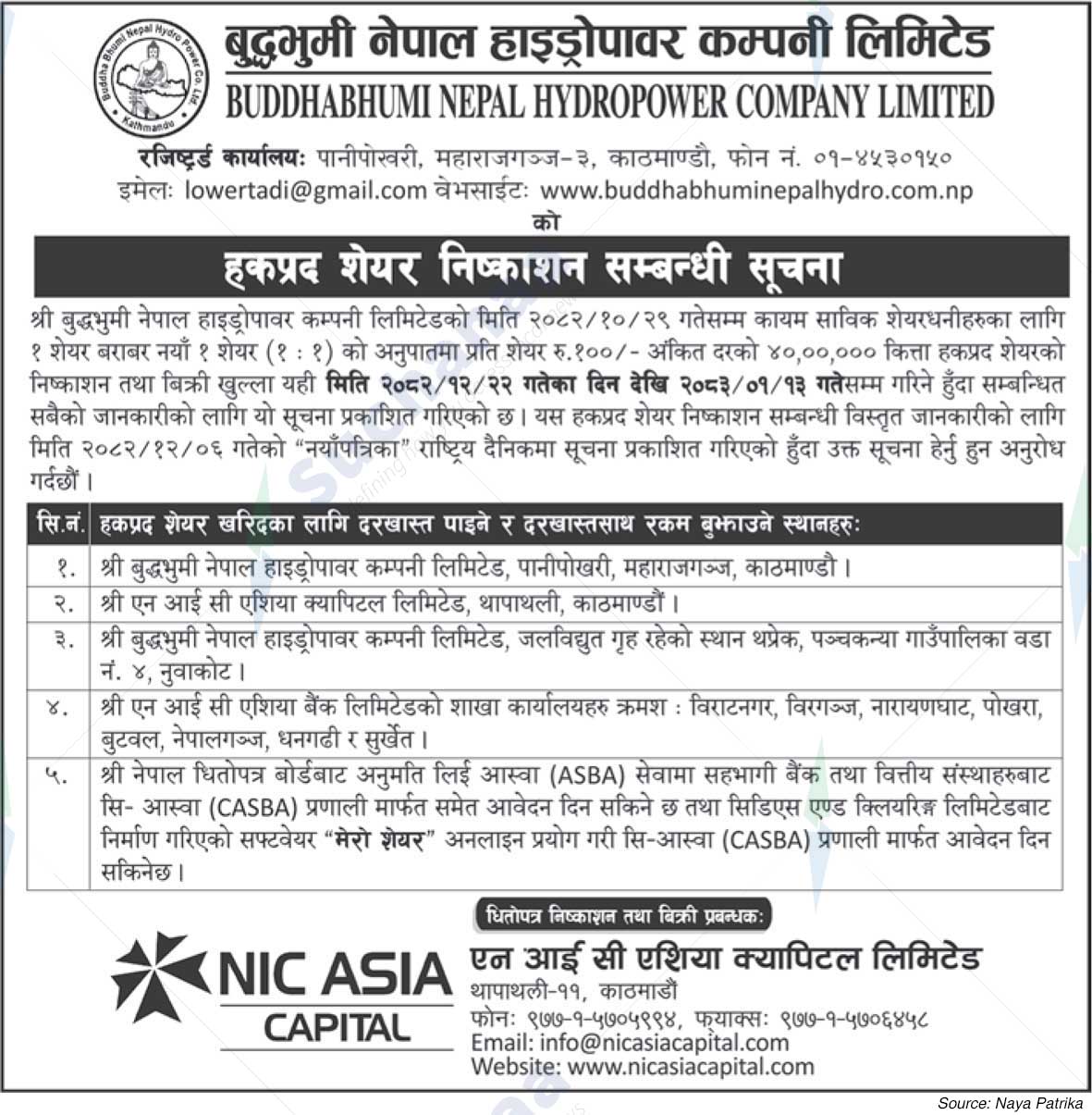 Buddha Bhumi Nepal Hydro Power Company Limited ( BNHC )