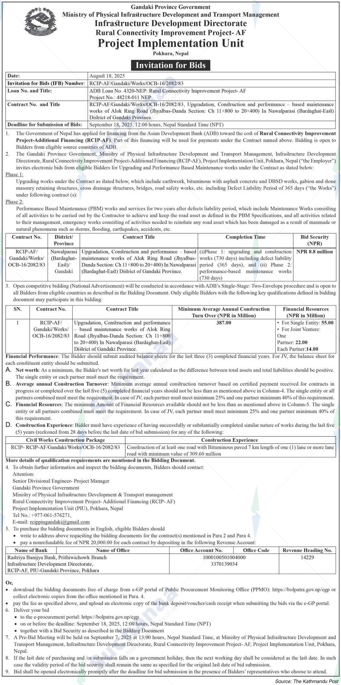 Project Implementation Unit, Pokhara