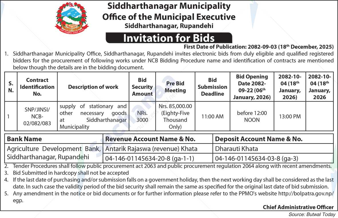 Siddharthanagar Municipality