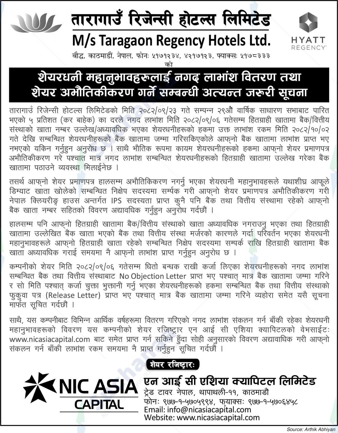 Taragaon Regency Hotel Limited