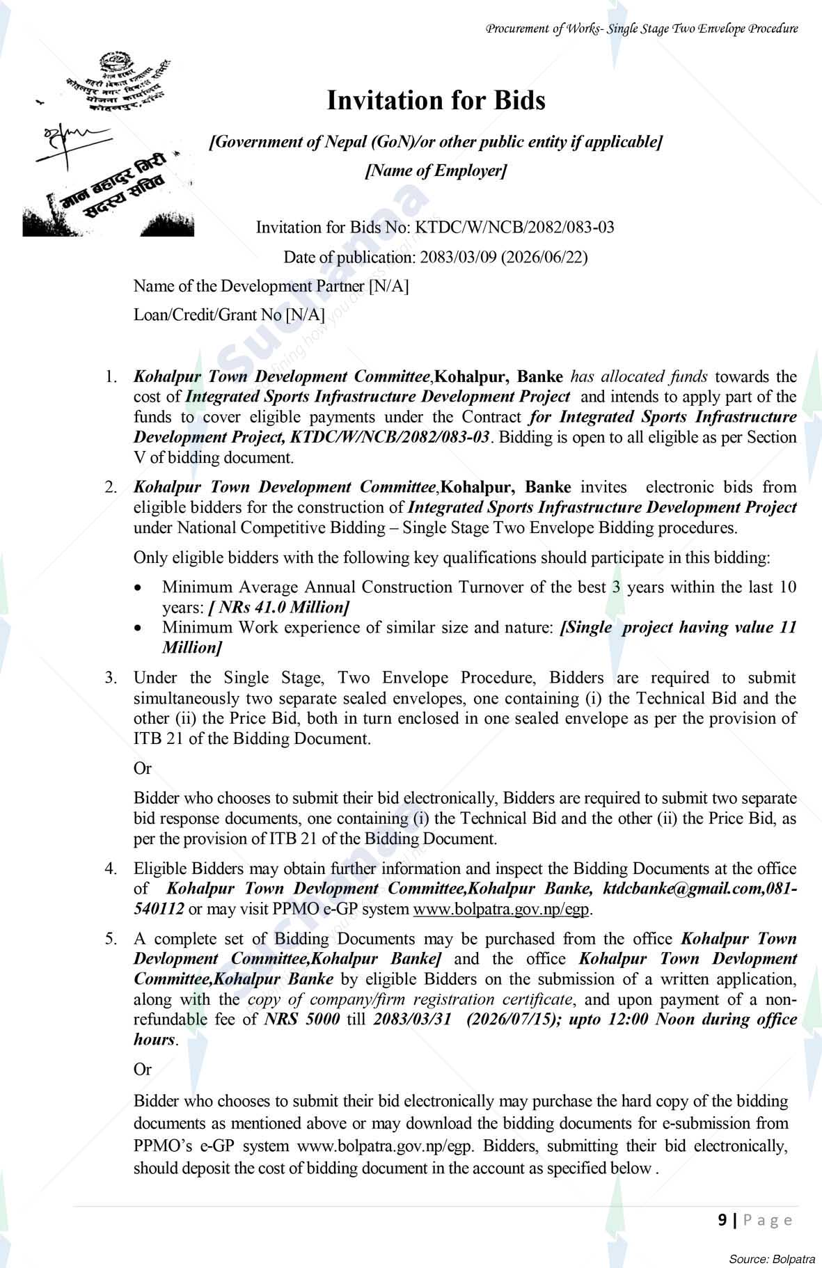 Kohalpur Town Development Committee, Kohalpur