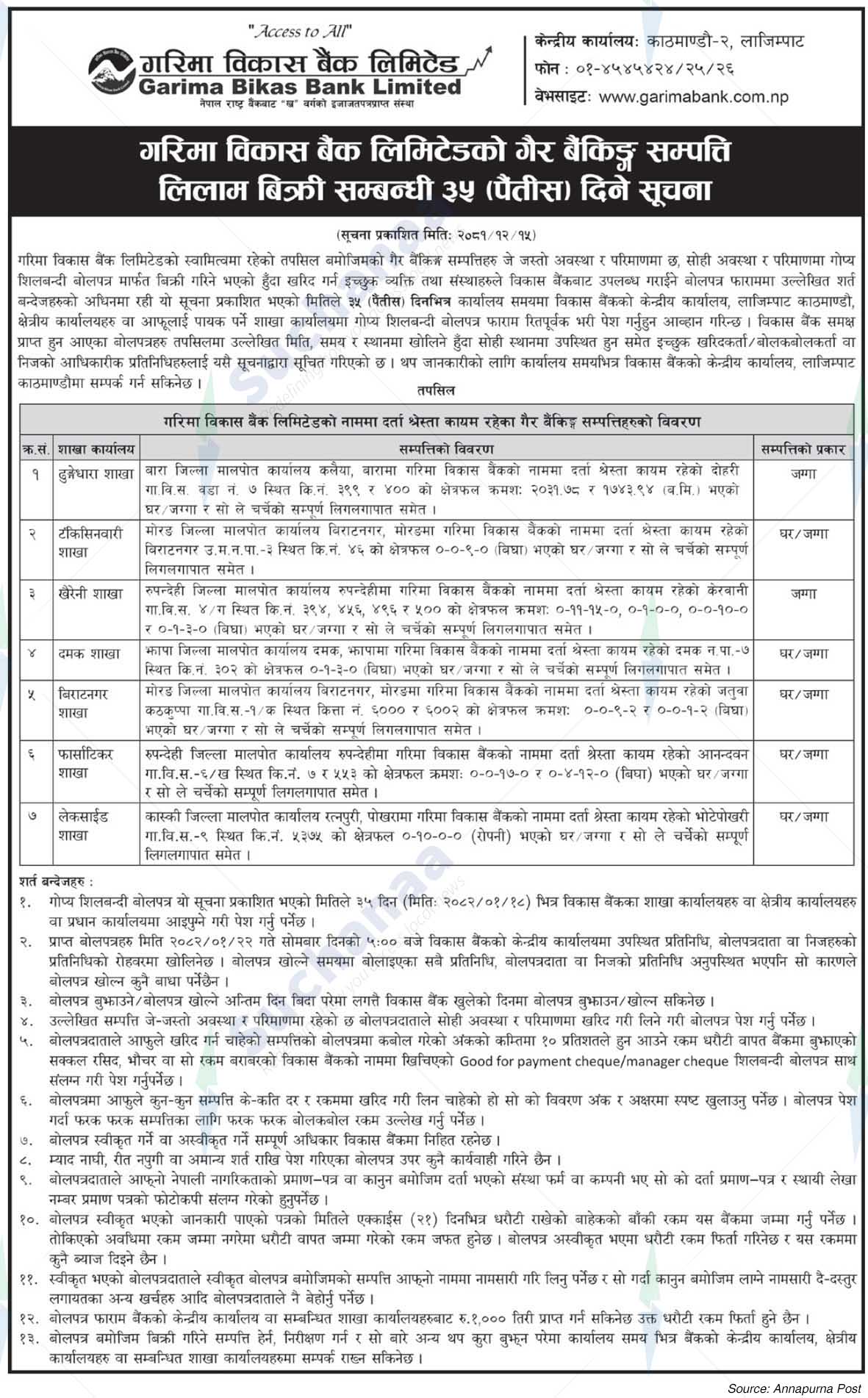 Garima Bikas Bank Limited