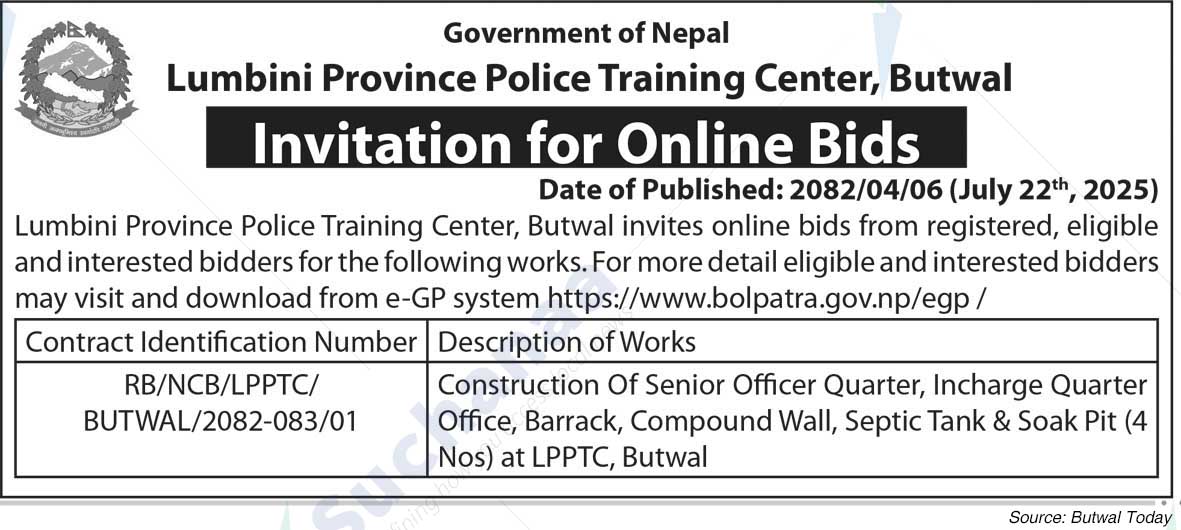 Lumbini Province Police Training Center, Butwal