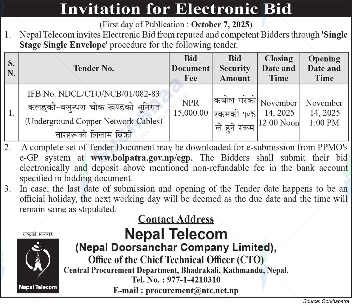 Nepal Doorsanchar Company Limited (NTC)