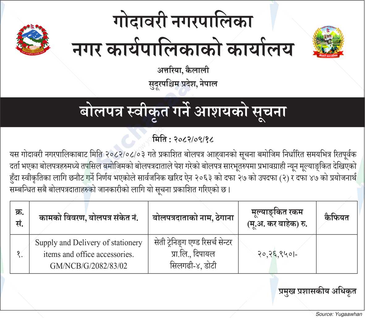 Godawari Municipality