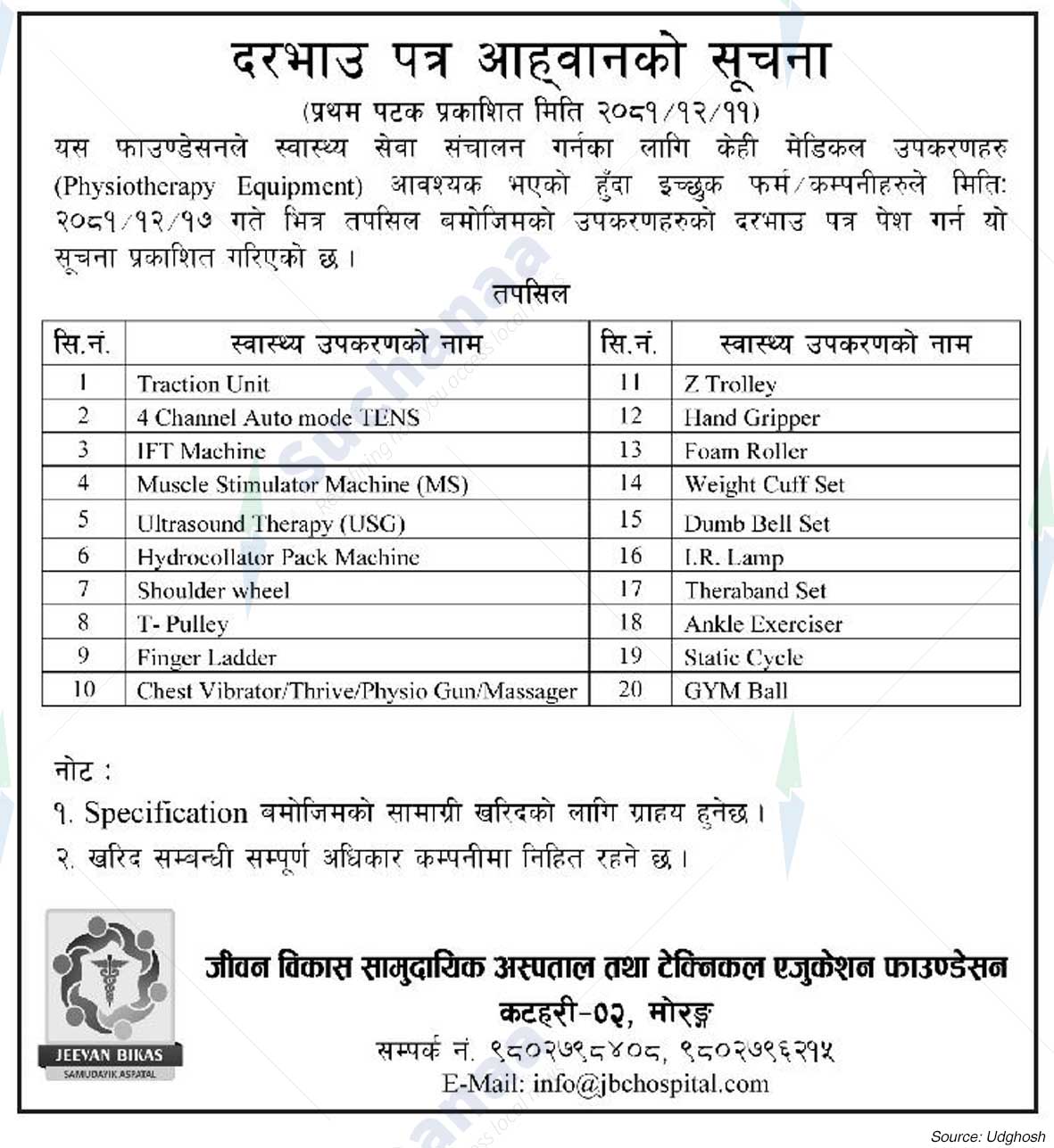 Jeevan Bikas Community Hospital and Technical Education Foundation