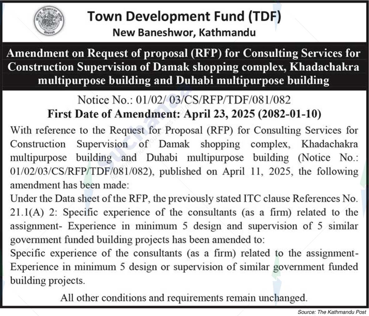 Town Development Fund (TDF)