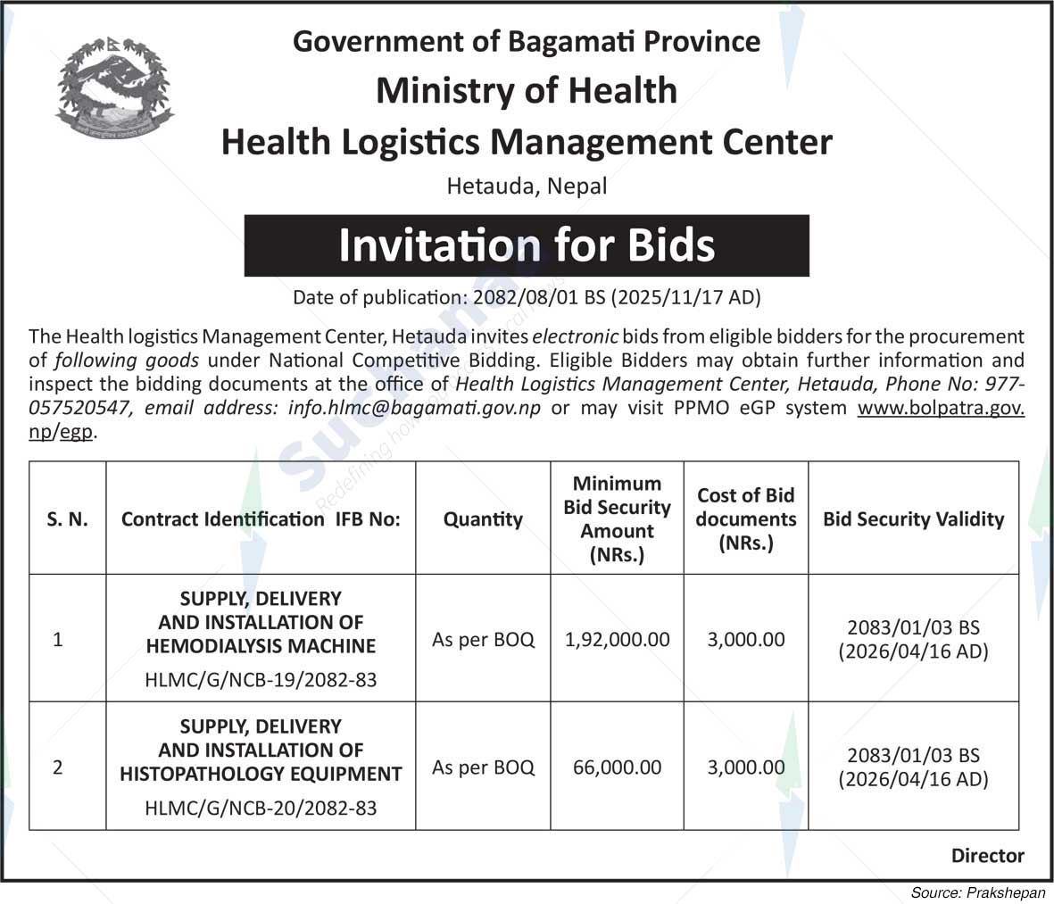 Health Logistics Management Center, Hetauda
