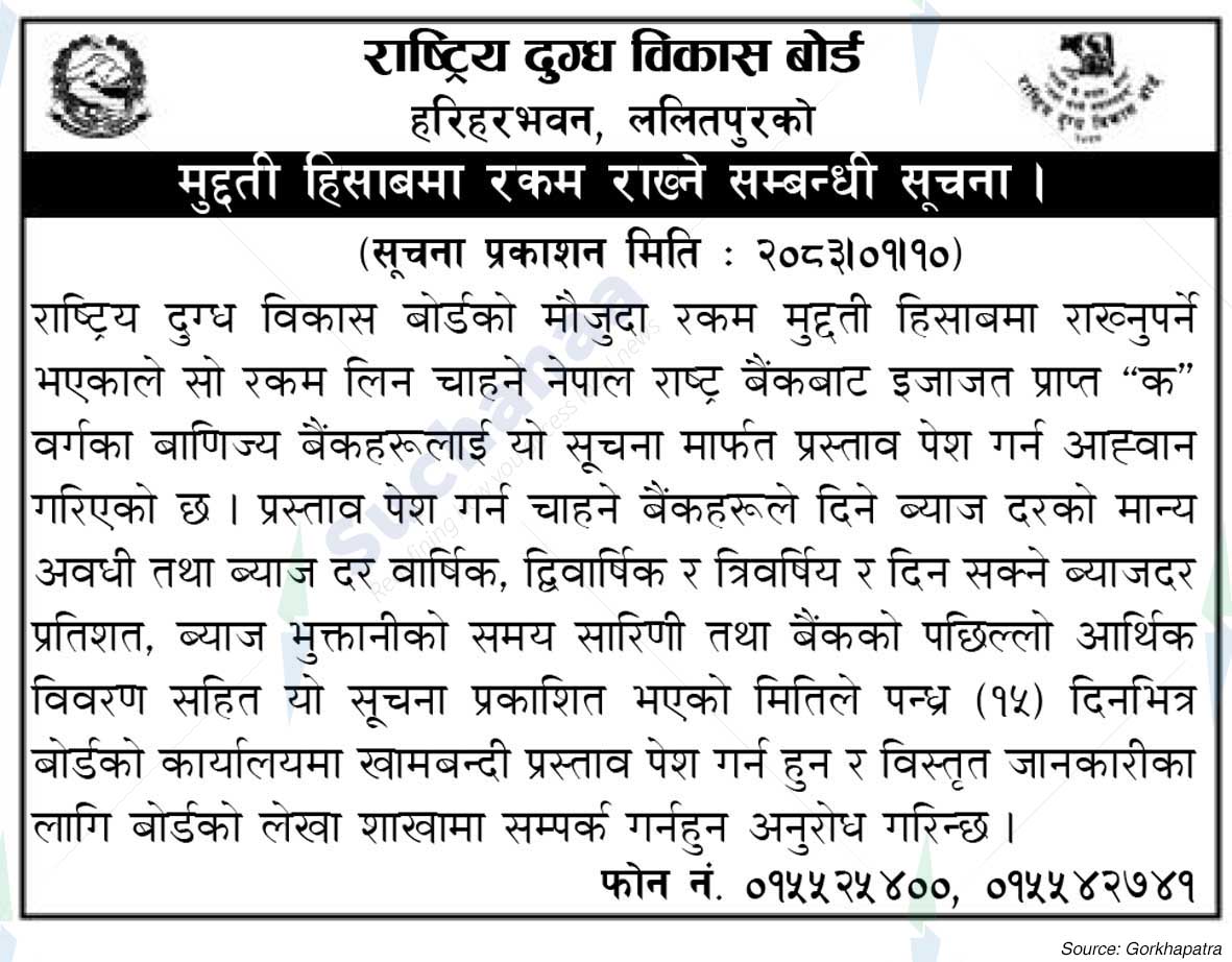 National Dairy Development Board